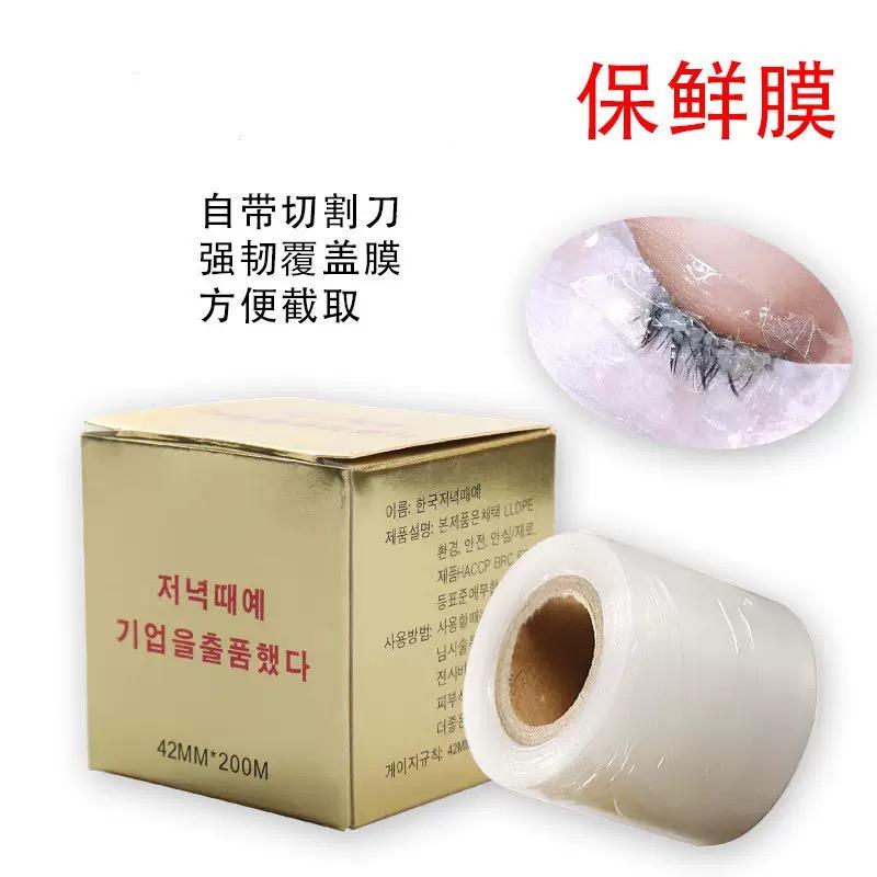Lash Wrap Film