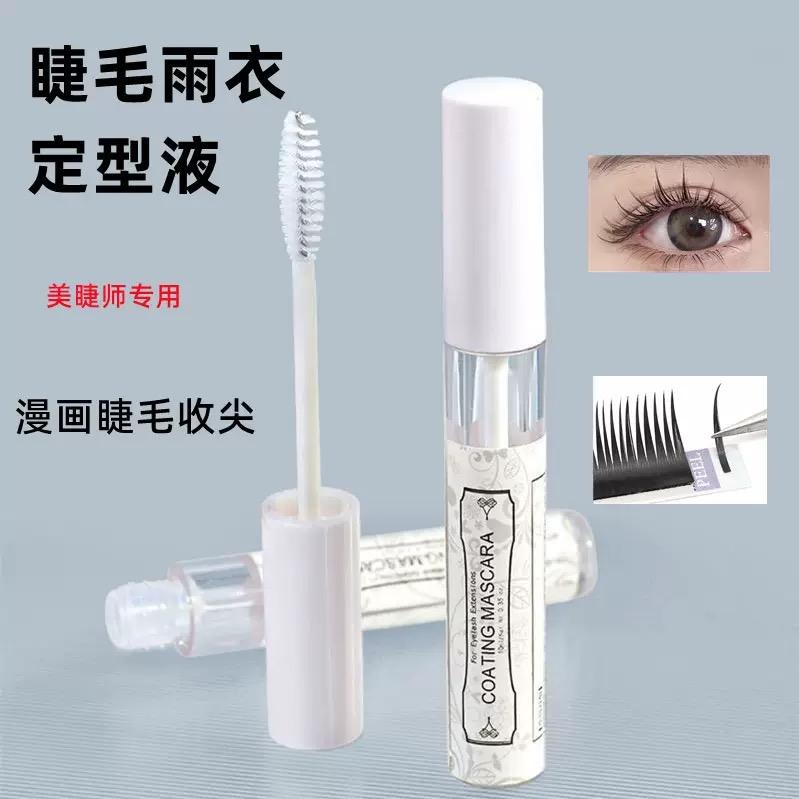 Coating Mascara